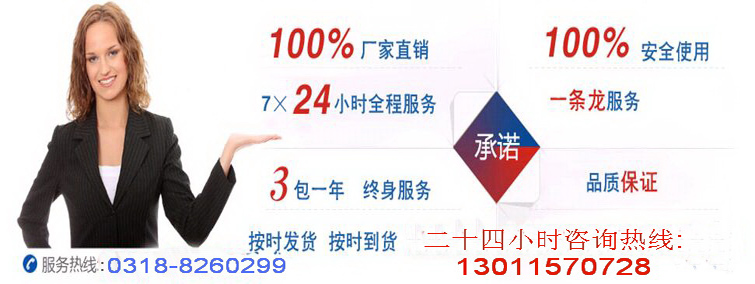 質量承諾