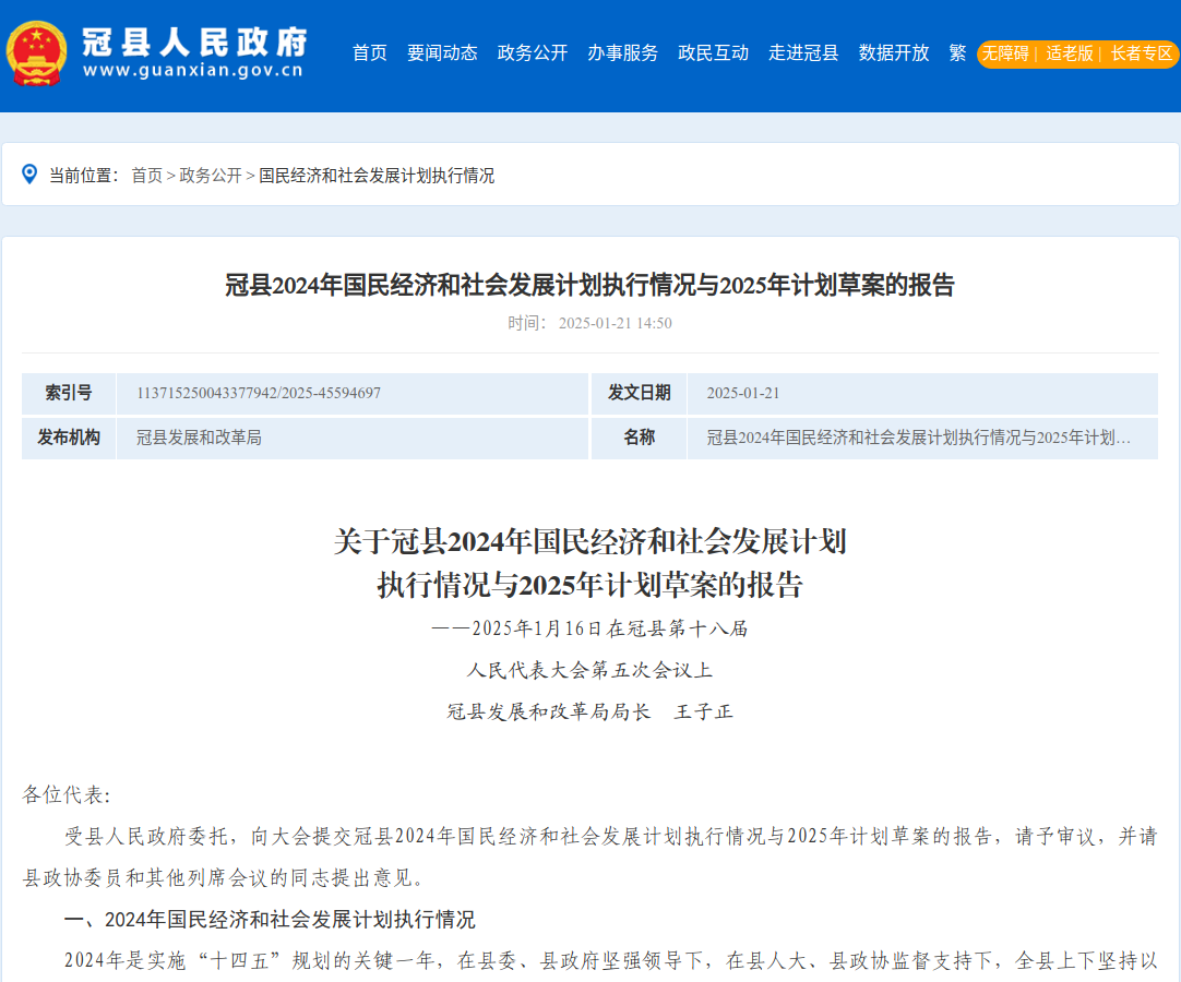 file:////tmp/wps-user/ksohtml/wpsIw0g2u.jpg